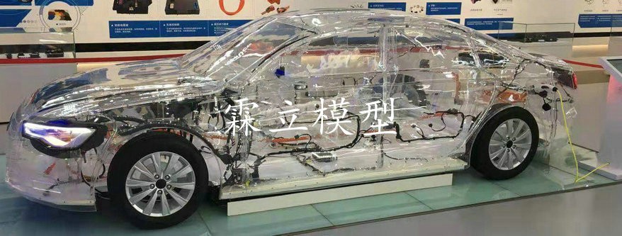 天海集團定制1:1奧迪透明車模型