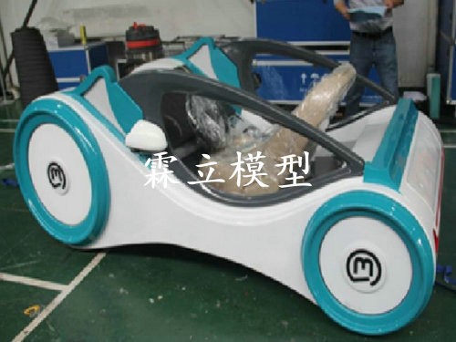 道具車模型